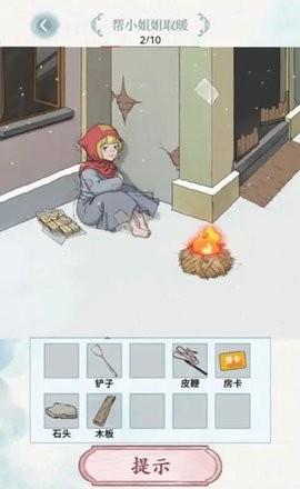 脑洞风暴者 v1.1