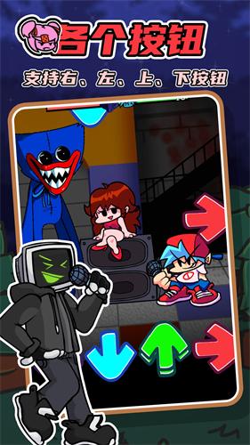 周五夜放克大乱斗模式  v1.0.0