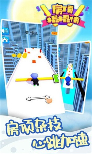 房顶棍棍侠 2021-08-17 16:33