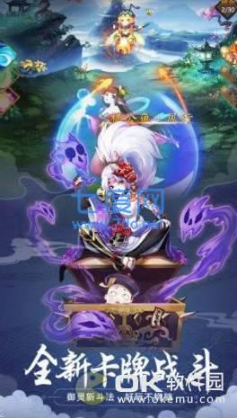 少年御灵师僵小鱼传奇