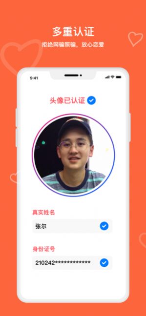 牵手.jpg