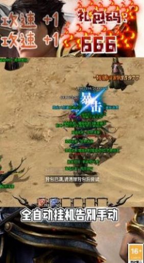 神话九天大陆手游官方版  v5.2.3