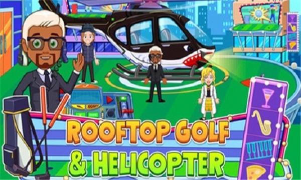 我的小镇豪宅  v1.0