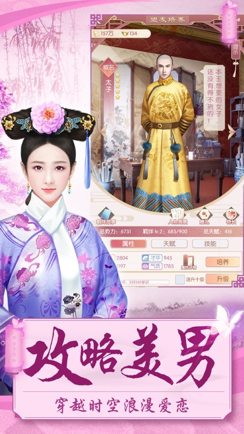 深宫美人 2020-01-20 16:16