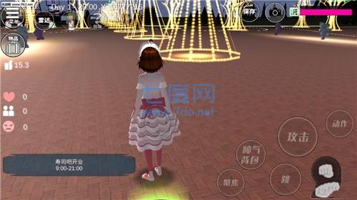 樱花校园模拟器多人联机版 1.039.73