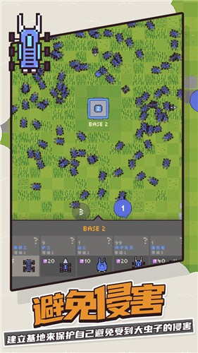 机器人领地  v1.0.77