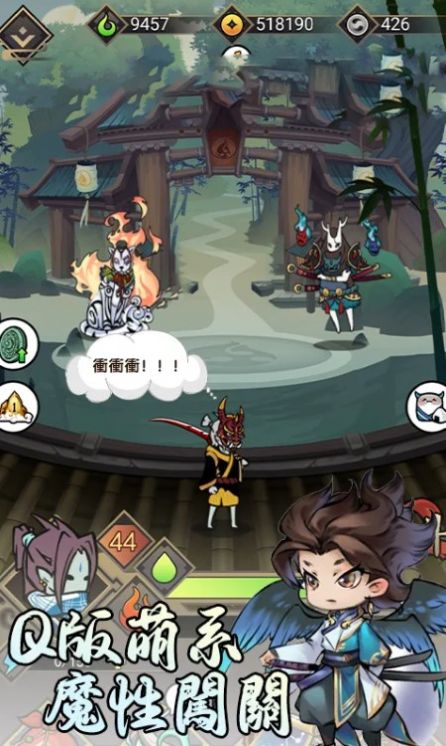 摸鱼萌仙 v2517.0