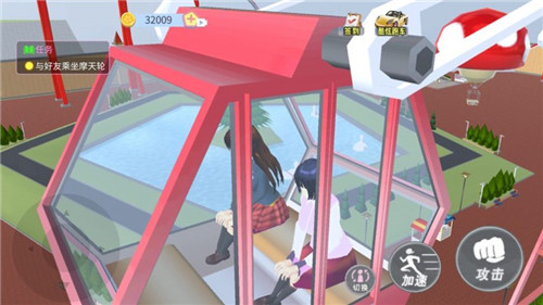 樱花校园见习爱神 v1.0