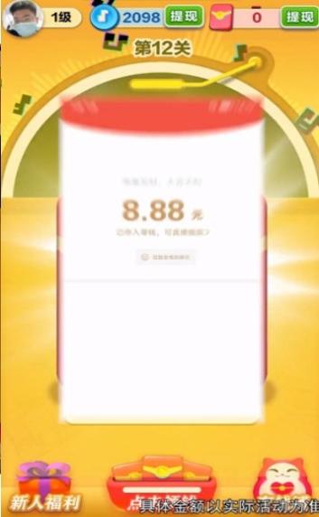 音之狸猜歌 v1.2