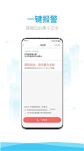 益民出行  v4.3.3
