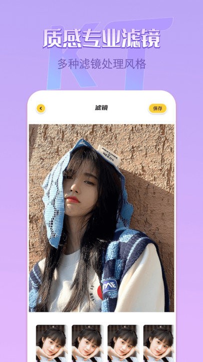 removebg抠图手机版 v1.4.5