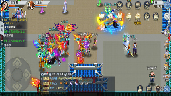 魔与道花千骨手游官方最新版图片1