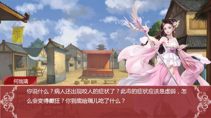 江湖武林大战游戏 2024-06-25 15:08