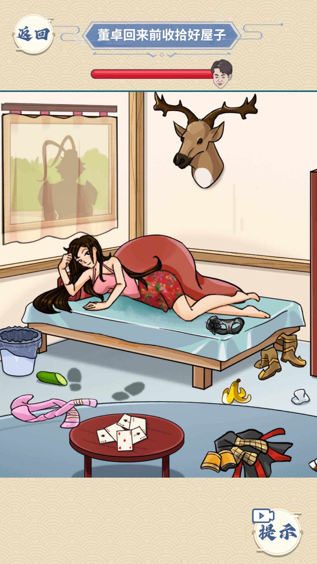 情侣趣味挑战 v1.0