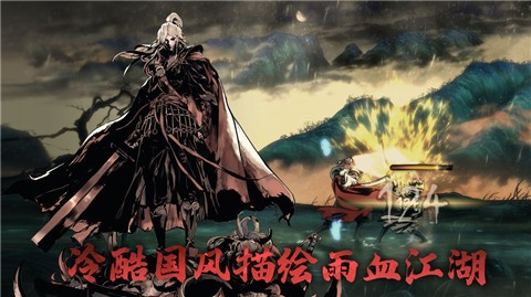 影之刃3安卓版  v1.2002.2