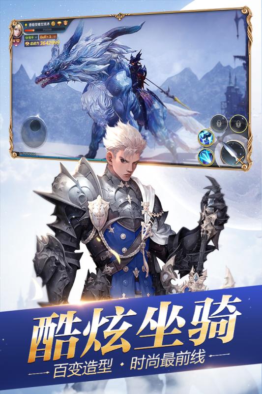 暗夜奇迹星耀版