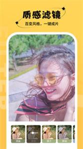 桃桃相机  v1.0.0.101