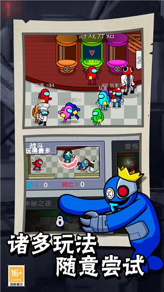 航海狼人杀  v1.0