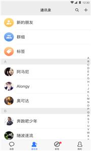 zchat  v1.3.1