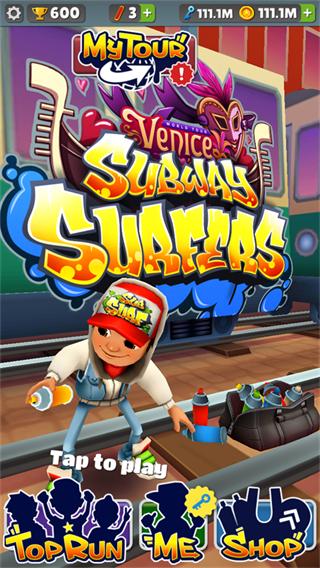 地铁跑酷锅巴版本下载