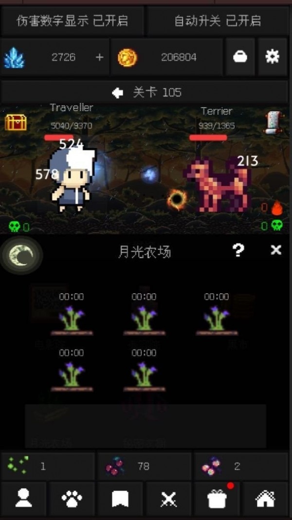 像素世界冒险黑洞角斗场游戏安卓版  v4.2.1