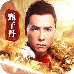 古云传奇之传奇霸业