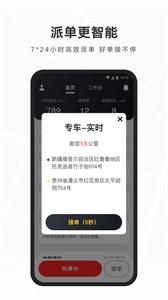 礼帽出行  v1.3.1.2