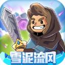 拱谷世界手机版