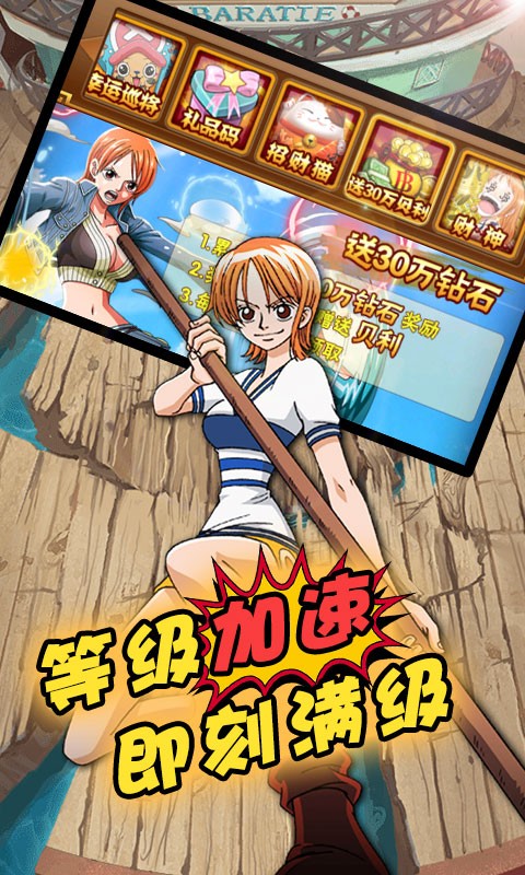 代号X海贼王 2024-06-25 15:08