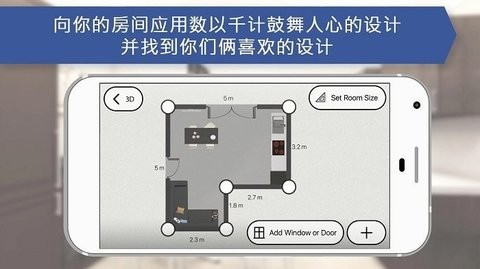 厨房设计师安卓版  v1113