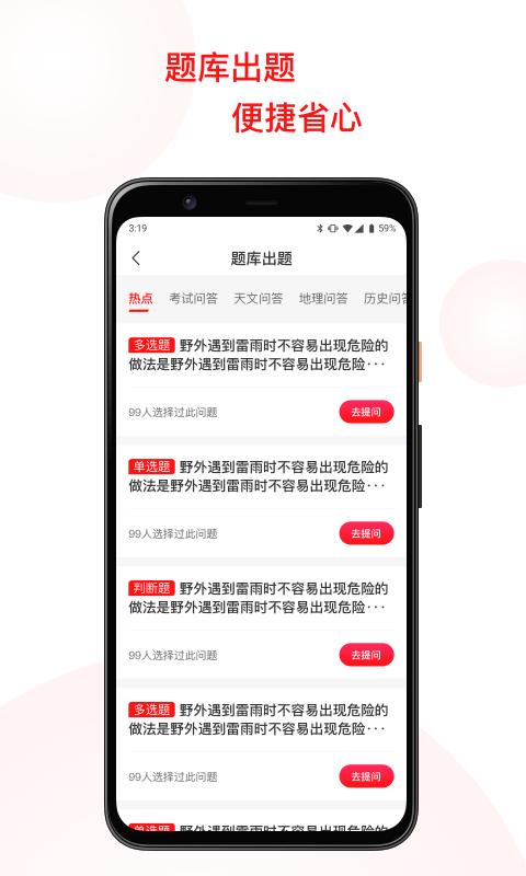 今日赢家  v3.1.2