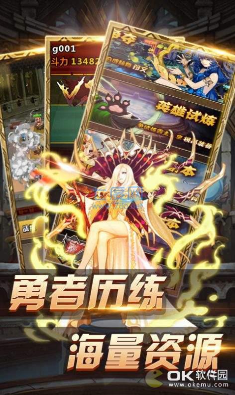 封魔神印红包版