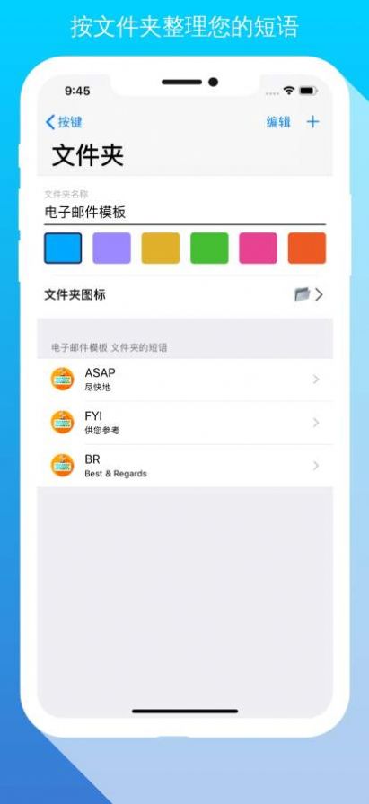 Petal输入法4.3.jpg