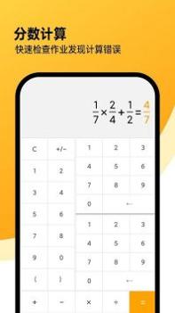 全能计算机APP v3.0.5