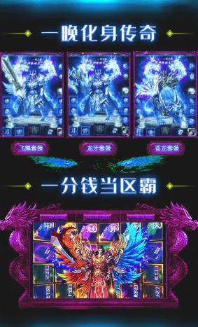 灭神合击版兑换码版.png