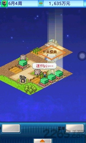 宇宙探险队debug版