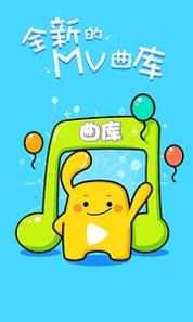 天籁K歌截图2