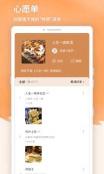 标迹 v3.0.5