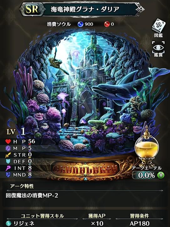 最后的克劳迪娅节奏榜2021国际服  v4.3.1