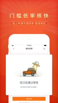 毛豆新车ios版 v3.2.5