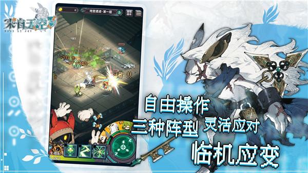 黑猫来自天空 需要支持安卓系统5.2以上