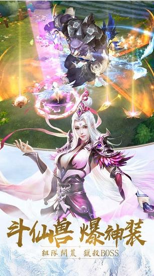 洪荒修真游戏 v7.7.0