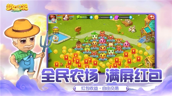 梦幻世纪 v1.0.0安卓版