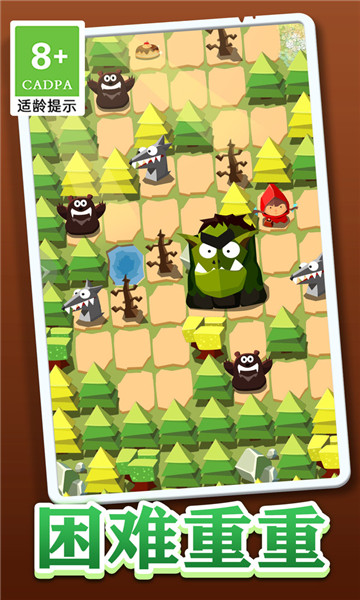 小红帽大战大灰狼 v1.0.1