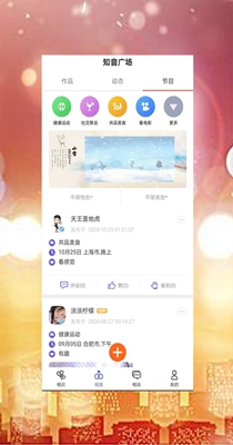 蜜柚聊天.jpg