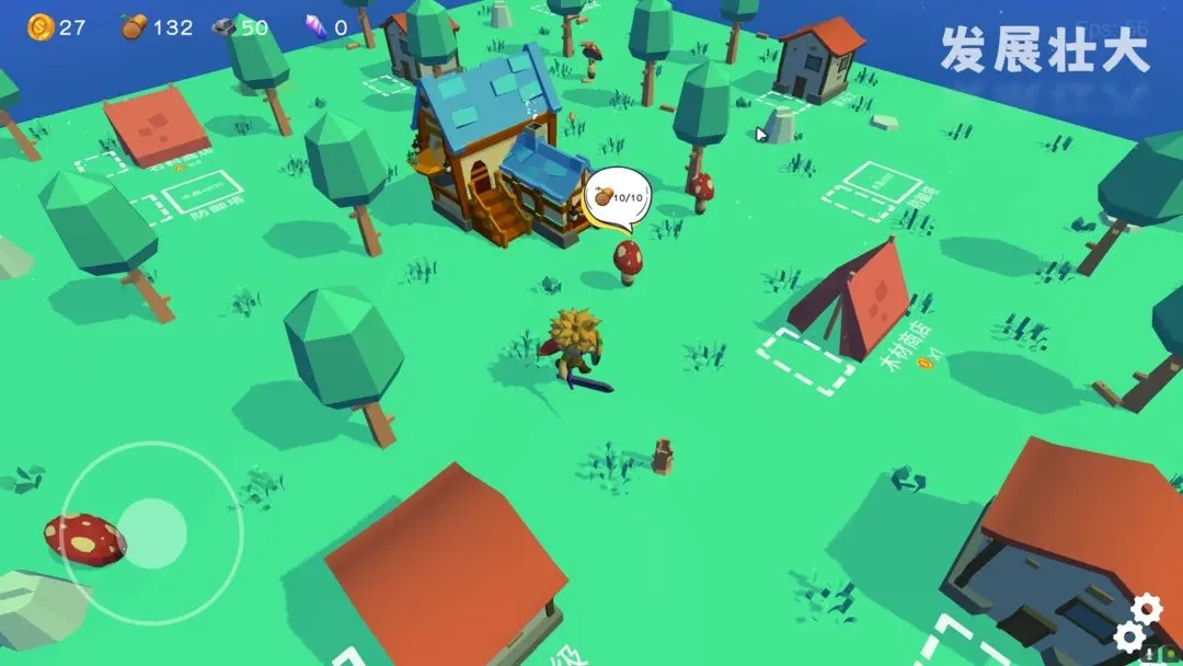 浮岛世界测试服 v0.2.7