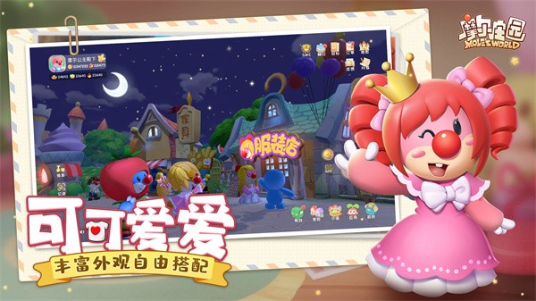 4399摩尔庄园手游  v2.2.23070101S