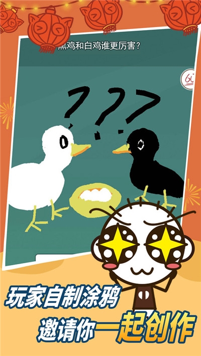 史小坑的烦恼1考试2020 v1.0.0