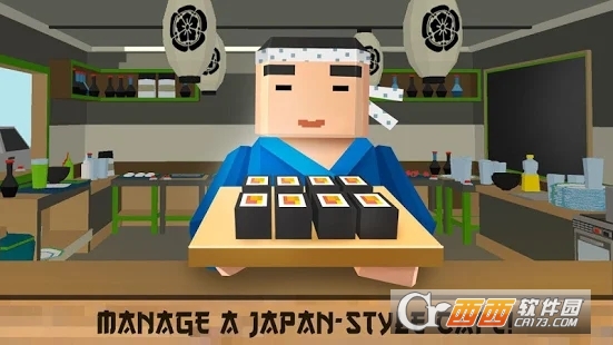 Sushi Chef: Cooking Simulator(寿司料理模拟器) 1.0 安卓版