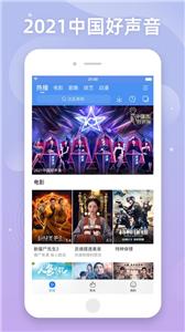 百搜视频新版  v8.13.37